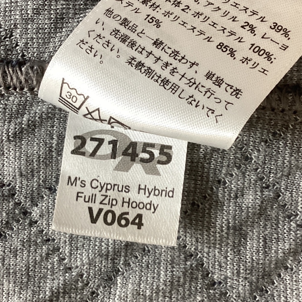 Outdoor Research Hoodie NWOT Men’s - Picture 4 of 7